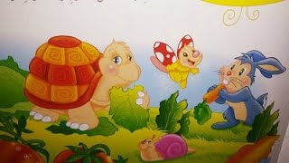 قصة خلاف الأرنب والسلحفاة  ||  قصص وحكايات اطفال || الارنب والسلحفاه |  The Rabbit and Turtle story