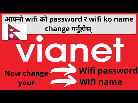 how to change VIANET wifi password and wifi name | in nepali.