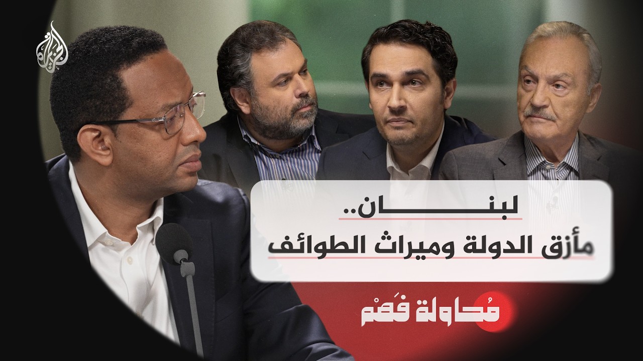 ������ ��� | ����� .. ���� ������ ������ �������
 - نشر قبل 14 دقيقة