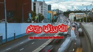 الَّذِينَ صَبَرُوا وَعَلَىٰ رَبِّهِمْ يَتَوَكَّلُونَ #قران كريم #ياسر الدوسري #Holy Quran #Yasser Al