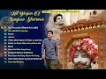 Hit shyam bhajans of sanjeev sharma  mai tera ladla  2414  rt mismi  best khatu shyam bhajan