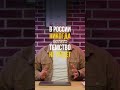 Ну ничего, и на нашей улице будет праздник🤧🙏. Темщики нашли новый льготный регион🙂