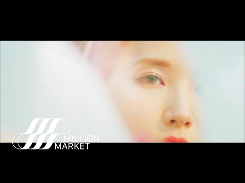 Jiselle 지젤 'Better This Way' MV