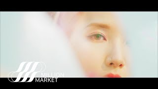 Jiselle 지젤 'Better This Way' MV