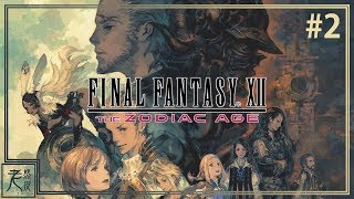 【Final Fantasy XII 黃道時代】中文劇情影集#2 - Final Fantasy ...