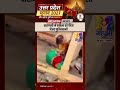 #shorts: वाराणसी में महिला को पीटते दिखा पुलिसकर्मी |