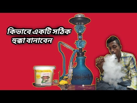 ভিডিও: দাঁড়ানোর সময় কীভাবে মলত্যাগ করবেন: 8 টি ধাপ