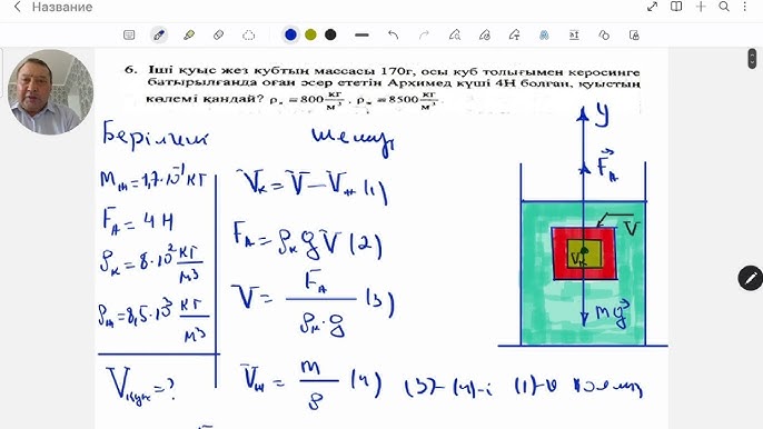 Бір орыс ауылы жыныстық қатынасқа түсіп, ішіп, кейін моншаға бірге барған.
