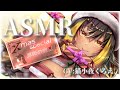 ⚡【 ASMR / 耳舐め 】聖夜に猫族の子がねちゃっと耳舐めしてくれる(Ear licking)【 猫小夜くろえ / Vtuber 】