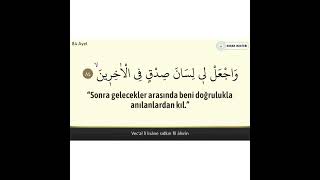 Şuara 78-87. Ayetler