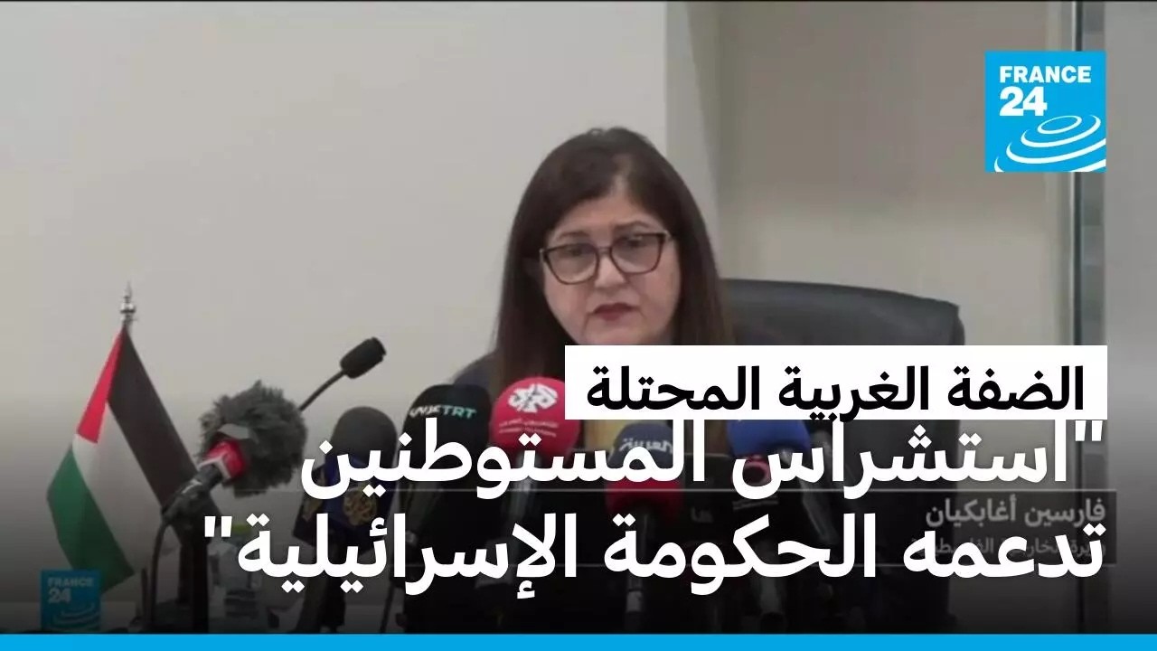 ����� �������� ���������� ���� �� ��� ���������� ���� ���� �� ������� �����������
 - نشر قبل 50 دقيقة