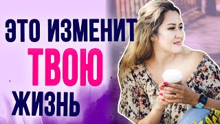 Самая мощная медитация для женщин! Рекомендуется делать перед сном