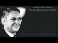 #GRIMUARE: Карлос Кастанеда - 1968 Учение Дона Хуана