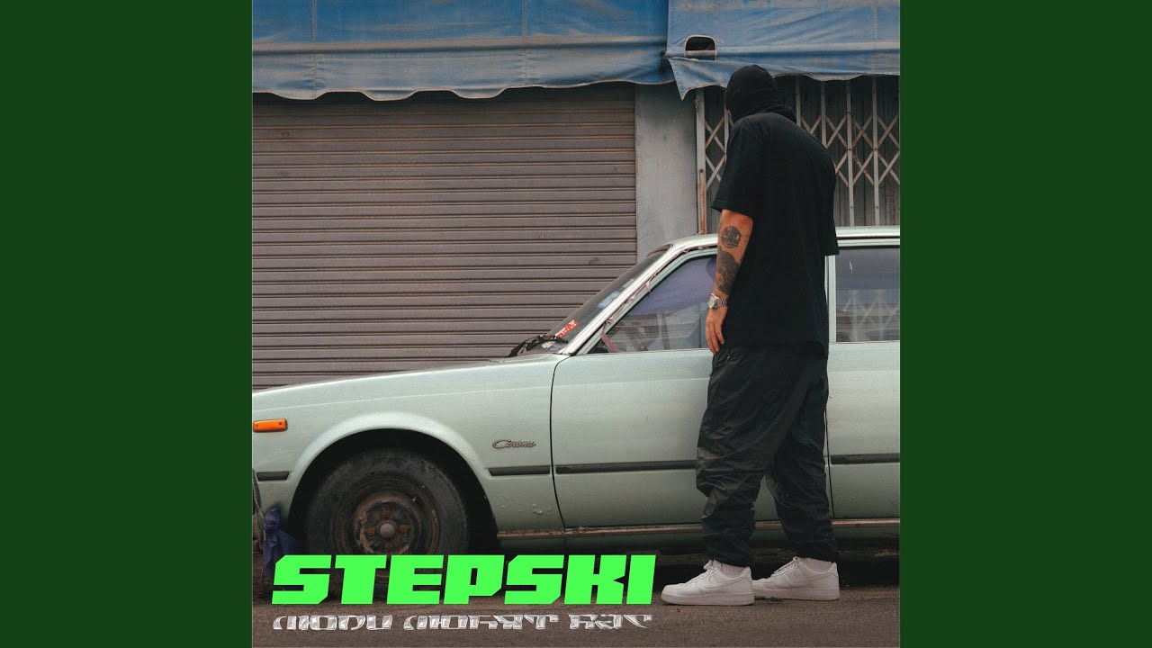 Пали по ним