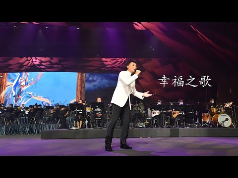 【AI陈奕迅】幸福之歌