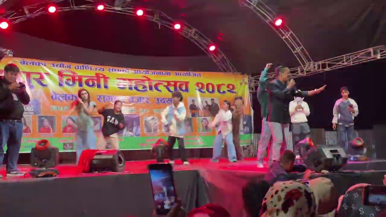 रामपुर मिनि मेला २०८२-०८-१७ , बेलका न.पा-९ उदयपुर