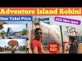 Adventure island rohini delhi ticket price  rides adventure island delhi water park rithala rohini