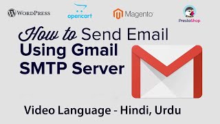 Gmail SMTP use in WordPress, OpenCart or any third party app | Email SMTP Gmail SMTP use in WordPress, OpenCart or any third party app | Email SMTP