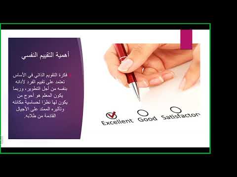 دورة بناء معلم واثق تقديم أ ريم كمشاد الاثنين ٢٠٢٥ ٩ ٢٢
