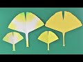 Origami Ginkgo leaves how to cut Ginkgo leaves 折り紙 イチョウの葉 簡単な切り方