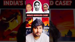 India’s Unsolved case?😱🥶#story #telugu #viral #facts #mystery #casestudy #catchmykiller #missing
