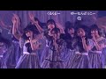 STU48 / 無謀な夢は覚めることがない(コメント付き)【今村美月卒業コンサート】06