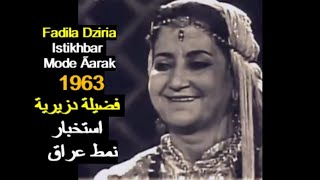 ALGÉRIE : FADILA DZIRIA - ISTIKHBAR - Mode Ãarak 1963 الجزائر: فضيلة دزيرية -  استخبار نمط عراق