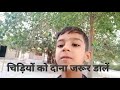 My first vlogs       bhomik choudhary 