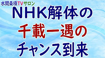 Nan Nan Back Undefined Skip Navigation Search Search Sign In Undefined Home Home Explore Explore Subscriptions Subscriptions Library Library History History Unavailable Videos Are Hidden Play All 超重要な水間政憲の話 775 Videos 1 Views Nan Nan Back Undefined Skip Navigation Search Search Sign In Undefined Home Home Explore Explore Subscriptions Subscriptions Library Library History History Unavailable Videos Are Hidden Play All 超重要な水間政憲の話 775 Videos 1 Views
