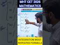 INTEGRATION MOST IMP FORMULA ❤️ MHT CET 2026 | MATHEMATICS MHTCET #integration #mhtcet