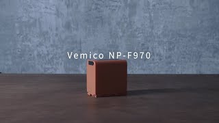 Vemico NP-F970互換バッテリー2個入り