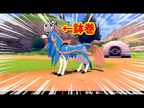 ソードシールド こだわりハチマキの入手方法と効果まとめ ポケモン剣盾 攻略大百科 ソードシールド こだわりハチマキの入手方法と効果まとめ ポケモン剣盾 攻略大百科