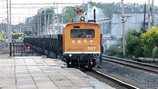 2019/09/14 【中国】 撫順電鉄 1511号機 507号車 東崗駅 | Fushun Mining Railway: Coal Train at Donggang