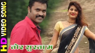 ... | whats-app only - 07049323232 song : tor surta ma तोर
सुरता म movie triveni त्रिवेणी singer
dil...