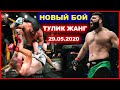 СУППЕР НОКАУТ! СУХРОБ РАХИМБЕКОВ ПРОТИВ ИЗ РОССИИ УЗБЕК ЧЕМПИОН (АРХИВ)