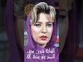 الفنانة شيرين سيف النصر في ذمة الله 