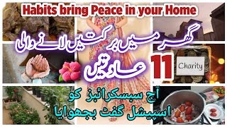 11 Habits That Bring Peace And Blessings To Your Home| Turn Your House Full Of Barakah