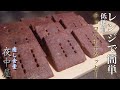 材料4つ、おからパウダーで、焼かないしっとりチョコバナナクッキー【ダイエット】