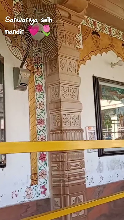 sanwariya sath 💗🌷 #song #dj #shyam #sorts #love #clips #nature #study #ujjain #views #viral #shorts