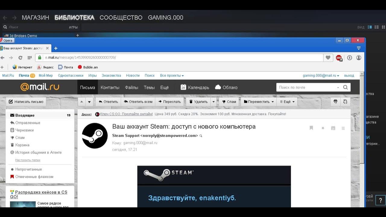 Appid patch v2. Как пользоваться appid patch v2.