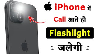 iPhone Me Call Aane Par Flashlight Kaise Jalaye | iPhone Flash Notification Setting