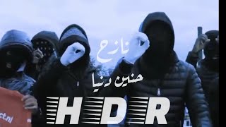 حنين دنيا- (نازح-) 2022  (Video, Official Music) displaced