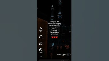 احترم القرآن الكريم وأكتب شيئا تؤجر عليه #صلى_ع_النبى