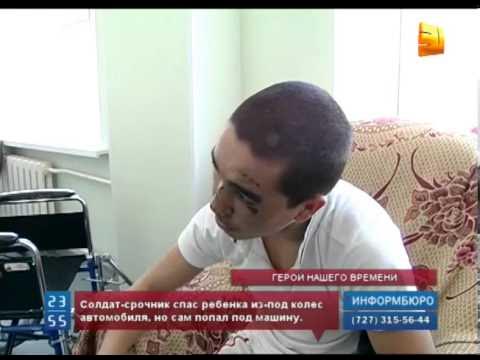 Омон срочная служба. Кыргызстан люди. Срочника спасла мама. Срочника спасла мама. Спасли женщину 13 уровень.