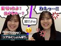 【ぬか喜び】ファンに遊ばれてしまうゆんちゃん【柴田柚菜・乃木坂46】