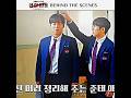 Baku And Sieun Real Life😂l Weak Hero Class2🎬 l MONTAGEM UNKNOWN 🎧