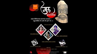 Ghazal Duet Smt Moumita Sarkar and Sri Aritra Bannerjee