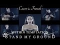 🇫🇷 STAND MY GROUND (WITHIN TEMPTATION) - adaptation française par COVER IN FRENCH