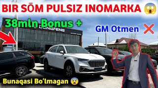 🔥 XUSH XABAR 38 MLN BONUS SIZGA // BOSHLANGʻICH TULOVSIZ BIR KUNDA INOMARKA 😨 DONGFENG BUXORO ASKIYA