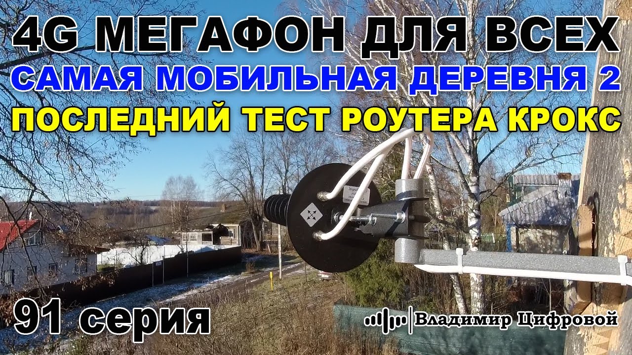 Мегафон для автомобиля
